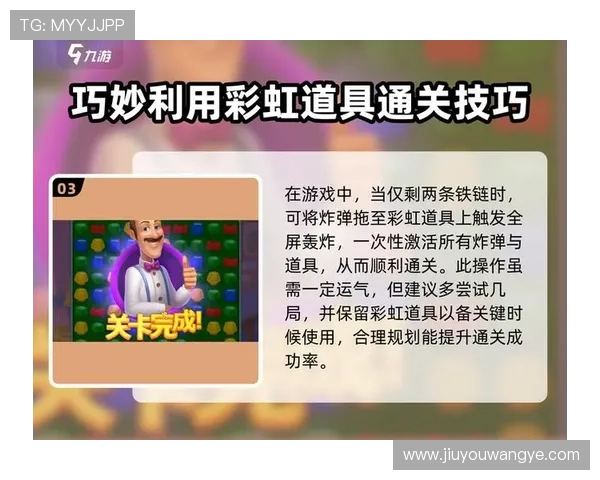 九游游戏论坛官网游戏攻略大全丰富的技巧分享助你轻松过关