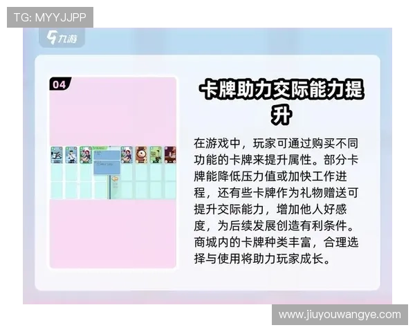 九游真人版游戏攻略分享,教你快速提升游戏水平的实用技巧